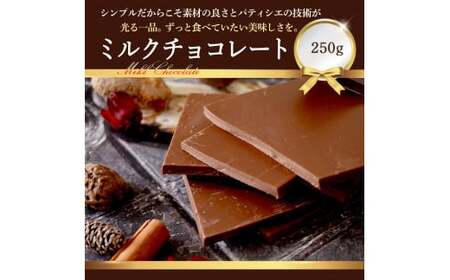 【食べ応えバツグン】 分厚い割りチョコレート5種セット [ミルク／ビター／アーモンド／ピーカンナッツ／ミックスフルーツ]  訳あり チョコレート