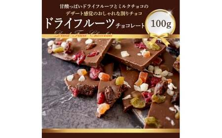 【食べ応えバツグン】 分厚い割りチョコレート5種セット [ミルク／ビター／アーモンド／ピーカンナッツ／ミックスフルーツ]  訳あり チョコレート