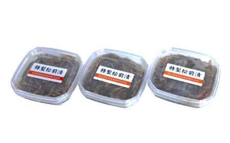 【数量限定】 やさしい味付けの 特製松前漬 70g×3個 セット 【 ご飯のお供 おつまみ 小分け 海鮮 特別価格 】RT2799