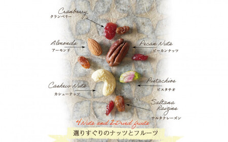 【ミックスナッツ】 贅沢6種トレイルミックスナッツ 320g（32g×10袋）