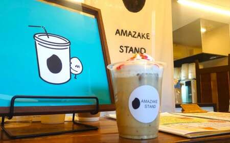 【AMAZAKE STAND】ノンアルコール 濃縮生あま酒 400ml×4本セット 冷凍 甘酒