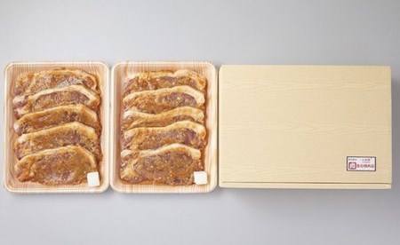 熊谷精肉店特製豚味噌ロース10枚セット