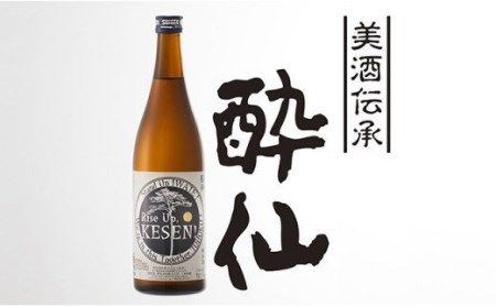 RT582 酔仙酒造 オール岩手純米酒720ml