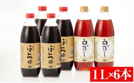 RT751 ヤマニつゆ6本セット