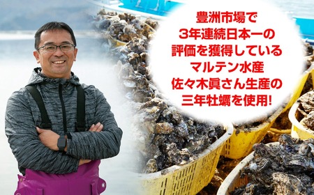 ＼優秀賞受賞／ 番屋風 蒸し牡蠣 缶詰 水煮 3缶セット《北限の柚子使用》【 番屋風 牡蠣 かき 無添加 無着色 おつまみ 備蓄 防災 長期保存 非常食 国産 】 和尚印 RT1700