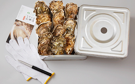 牡蠣のガンガン焼きとむき身セット 〈殻付き牡蠣8個&むき身牡蠣150g〉