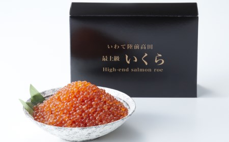 【12ヶ月定期便】極上3特 いくら(鮭卵)醤油漬 400ｇ×12ヶ月お届け 【 鮭 鮭卵 ikura 醤油 海鮮 魚卵 人気 小分け 贈答 贈り物 お祝い ギフト 醤油漬け 天然 サーモン 鮭いくら いくら醤油漬け 冷凍いくら 】RT1836