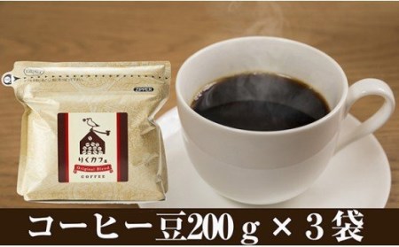 ふるさと納税「コーヒー」のおすすめ返礼品・高還元率商品など- 5ページ目