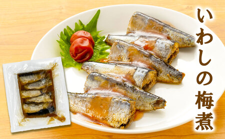 fn-56-005 子どもようおさかなさんセットA 津田商店 いわし さば 鰯 鯖 国産 子供 給食 湯せん