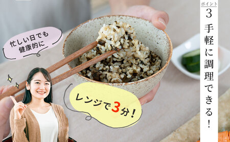 fn-44-021 腸がよろこぶ わかめ玄米ごはん 60パック入り かまいしDMC