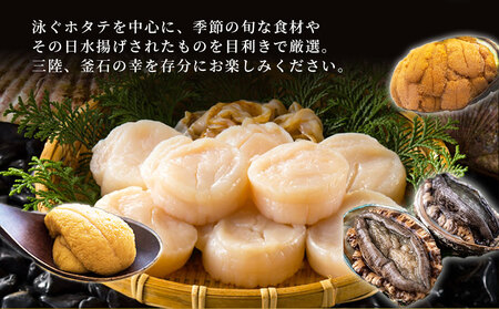 fn-39-031 旬の逸品6ヶ月定期便 ヤマキイチ商店