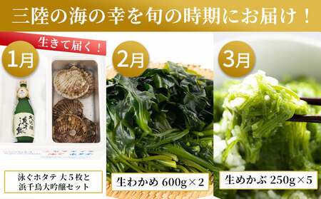 fn-39-030 旬の逸品12ヶ月定期便 ヤマキイチ商店