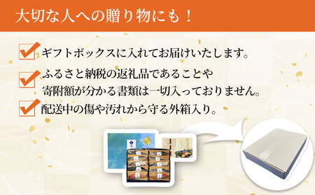 fn-01-015 西京漬 (5種10切) 6ヶ月定期便  三陸麻生 紅鮭 鰆 銀鱈 金目鯛 からすがれい さわら 個包装 西京焼 西京焼き 西京漬