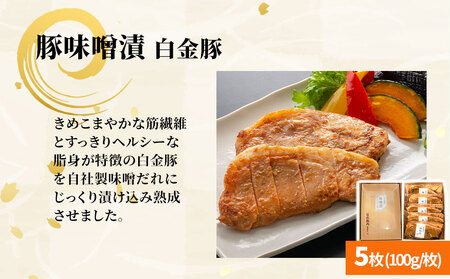 fn-01-017 【おにく・おさかな】お楽しみ惣菜便 全3回 《お試し食べきりサイズ》 三陸麻生 紅鮭 鰆 銀鱈 金目鯛 からすがれい さわら 個包装 西京焼 西京焼き 西京漬