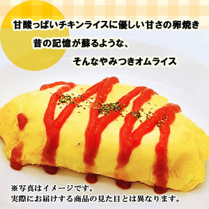 fn-62-005 ルルのやみつきオムライス(6食入り) U-TEC釜石