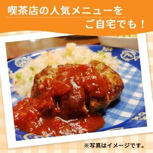 fn-62-008　岩手県産黒毛和牛使用 生ハンバーグ (10個) U-TEC釜石