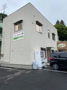 fn-36-001 猫ちゃんが大好きな方必見!『保護猫アンドゥ』フリータイムチケット3枚セット 動物 ペット