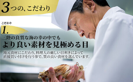 fn-25-018 【12月7日ご入金確認分まで年内発送！】三陸海宝漬150g×2 中村家 海鮮 いくら あわび めかぶ