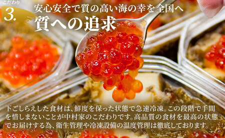 fn-25-018 【12月7日ご入金確認分まで年内発送！】三陸海宝漬150g×2 中村家 海鮮 いくら あわび めかぶ