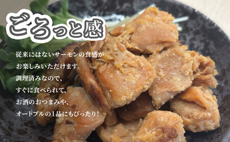 fn-10-039 サーモンビッツ 大吟醸 12本入 振興開発