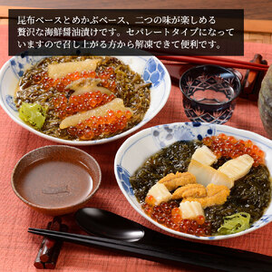 fn-04-004【12月7日ご入金確認分まで年内発送！】 中村家 黄金海撰漬 340g 岩手県産