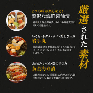 fn-04-004【12月7日ご入金確認分まで年内発送！】 中村家 黄金海撰漬 340g 岩手県産