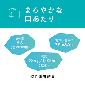 fn-09-002 仙人秘水 500ml×24本 釜石鉱山 ドリンク ミネラルウォーター キャンプ アウトドア 防災 ソフトドリンク 飲料