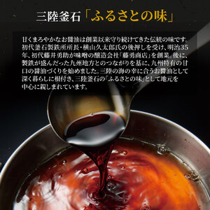 fn-33-001 富士醤油 1L 6本入り 藤勇醸造