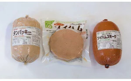 fn-10-009 大豆たんぱく タンパッキー詰め合わせ 釜石振興開発