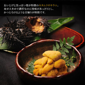 fn-40-008 いわて三陸産瓶入り 生うに 5本 【令和8年5月中旬～8月上旬頃お届け便】ヤマコー片桐鮮魚店