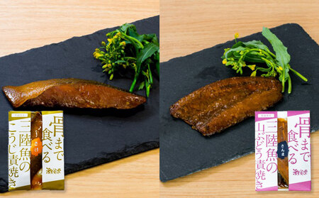 fn-44-003 三陸骨まで食べられる魚 5種10袋セット かまいしDMC 湯せん レンジ 詰合せ