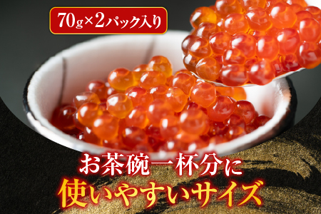 根室海鮮市場<直送>お刺身OK!生ずわいがに棒肉ポーション12~20本(計500g)、いくら醤油漬け(鮭卵)70g×2P(計140g) B-28104