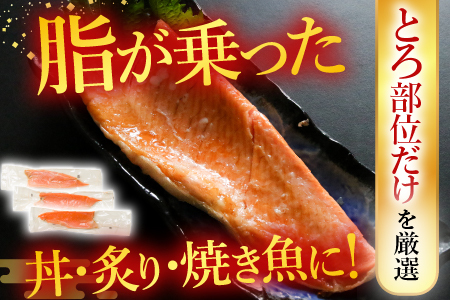お刺身トラウトサーモン4～8本(計2kg)＆とろサーモンハラミ6～10枚(計2kg) F-09002