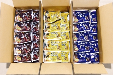 【12/31決済分まで1月中配送】 【北海道根室産】いわし煮付けセット(3種・各30P) F-09014