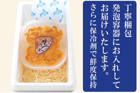 エゾバフンウニ塩水パック100g×1P[2026年3月上旬以降発送] A-71044