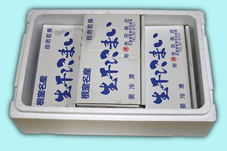 【北海道根室産】生干しこまい500g×3箱(計1.5kg) A-35020