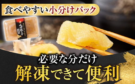 [12月21日決済分まで年内配送]【北海道根室産】味付け数の子200g×3P A-46001