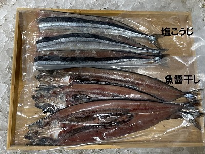 【北海道根室産】秋刀魚尽くし A-54014