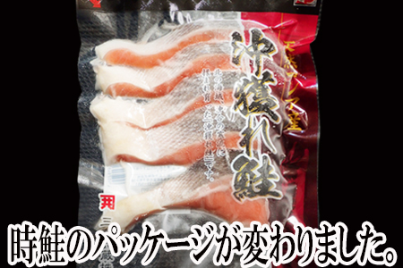 根室海鮮市場[直送]無添加天然甘塩鮭3種各5切、いくら醤油漬け(鮭卵)70g×2P A-28088