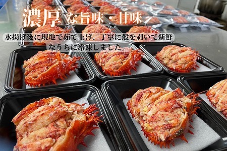 【北海道根室産】冷凍花咲蟹甲羅盛100g×3個(計300g) C-61002