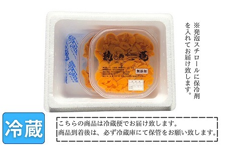 エゾバフンウニ塩水パック(食べ比べ)100g×各1P C-61001