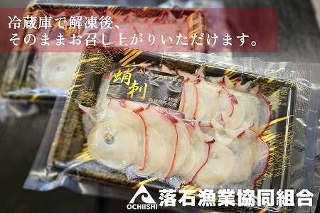 【北海道根室産】水蛸ボイルたこ足スライス150g×2P(計300g) A-20004