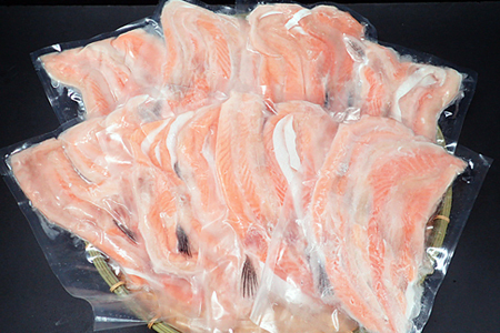 無添加甘塩サーモンハラス(アトランティックサーモン)300g×8P(計2.4kg) A-14249