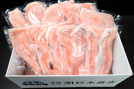 無添加甘塩サーモンハラス(アトランティックサーモン)300g×8P(計2.4kg) A-14249