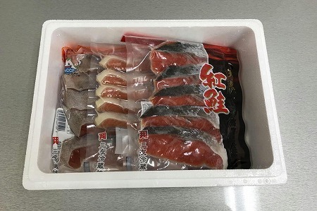 天然鮭切り身3種(紅鮭・沖獲れ鮭・秋鮭) G-18011