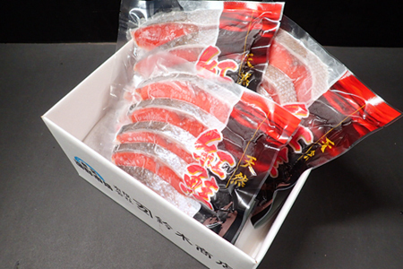 無添加甘塩天然紅鮭5切×3P(計15切、約750g) G-11012