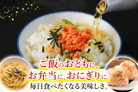 [12月14日決済分まで年内配送]焼きほぐし鮭120g×6瓶 G-09025