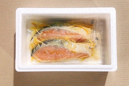 【12/31決済分まで1月中配送】 キングサーモン西京漬け1切×4P(個包装真空) G-09030