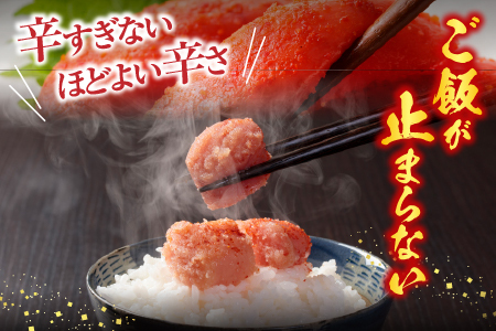 根室海鮮市場＜直送＞辛子明太子500g G-28019