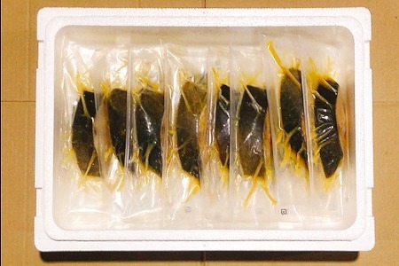 銀だら西京漬け1切×24P(個包装真空) B-09113